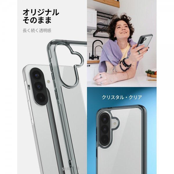 - Samsung Galaxy A57 - Skal - Ultra Hybrid - Space Crystal